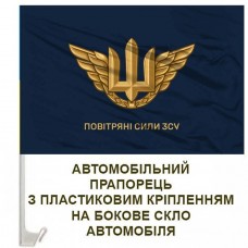 Авто прапорець Повітряні Сили Емблема з написом синій